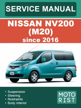 Руководство по ремонту Nissan NV200