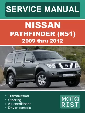 Руководство по ремонту Nissan Pathfinder (R51)