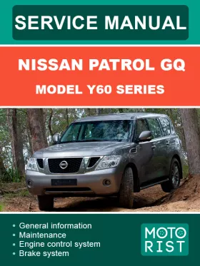 Руководство по ремонту Nissan Patrol GQ