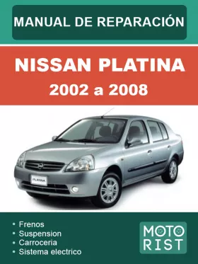 Руководство по ремонту Nissan Platina с 2002 по 2008 год