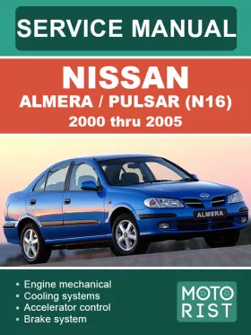 Руководство по ремонту Nissan Almera | Nissan Pulsar