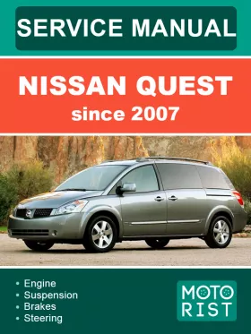 Руководство по ремонту Nissan Quest