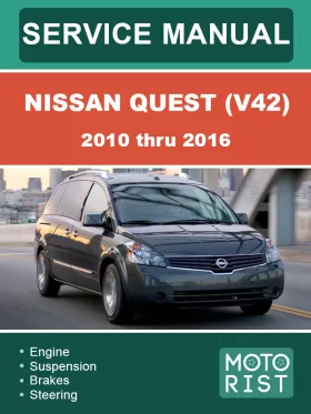 Руководство по ремонту Nissan Quest V42