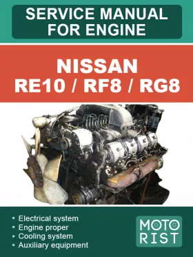Руководство по ремонту Nissan RE10 | RF8 | RG8