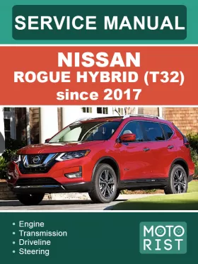 Руководство по ремонту Nissan Rogue Hybrid (T32)