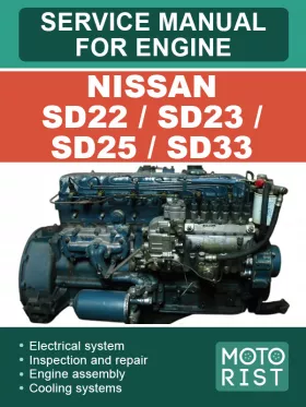 Руководство по ремонту Nissan SD22 | SD23 | SD25 | SD33