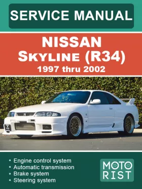 Руководство по ремонту Nissan Skyline R34