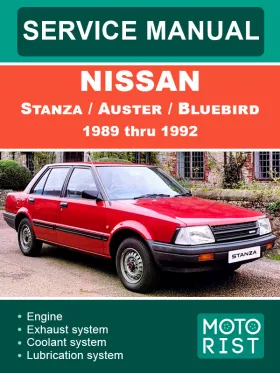 Руководство по ремонту Nissan Stanza | Auster | Bluebird