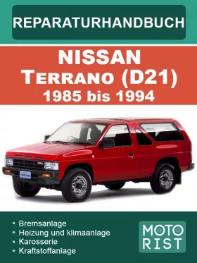 Руководство по ремонту Nissan Terrano D21