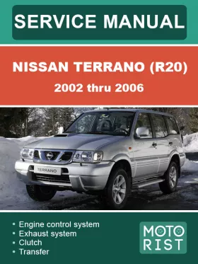 Руководство по ремонту Nissan Terrano R20