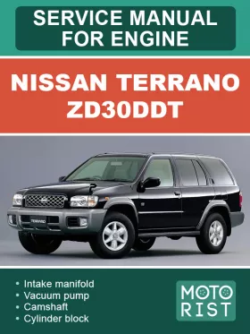 Руководство по ремонту Nissan Terrano ZD30DDT