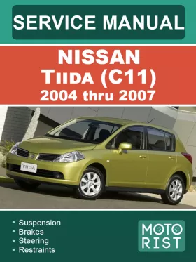 Руководство по ремонту Nissan Tiida C11