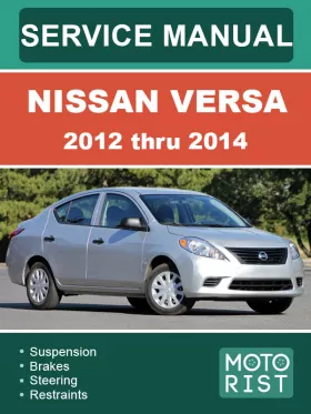 Руководство по ремонту Nissan Versa с 2012 по 2014 год