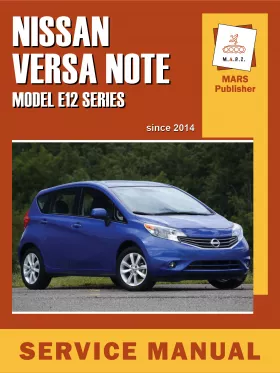 Руководство по ремонту Nissan Versa Note (E12)