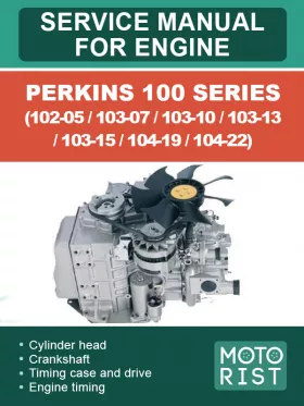 Руководство по ремонту Perkins 100 Series