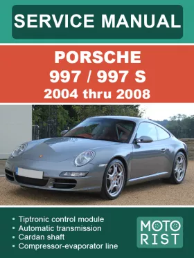 Руководство по ремонту Porsche 997 | 997 S с 2004 по 2008