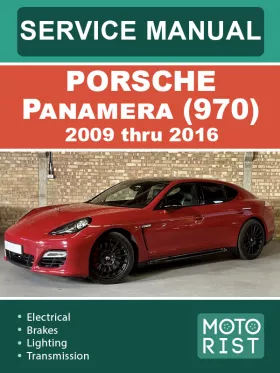 Руководство по ремонту Porsche Panamera 970