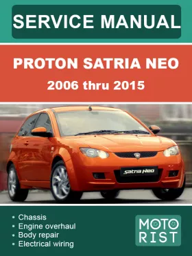 Руководство по ремонту Proton Satria Neo
