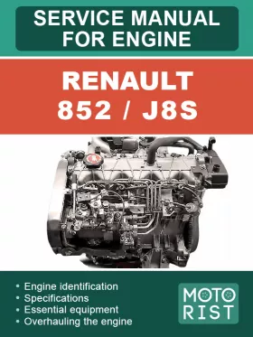 Руководство по ремонту Renault 852 | J8S