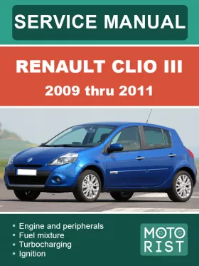 Руководство по ремонту Renault Clio 3 с 2009 по 2011 год