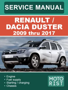 Руководство по ремонту Renault | Dacia Duster с 2009 по 2017 год