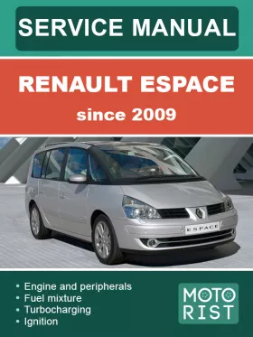 Руководство по ремонту Renault Espace с 2009 года