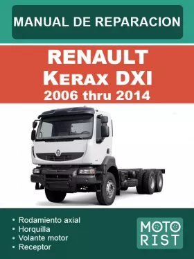 Руководство по ремонту Renault Kerax DXI с 2006 по 2014 год