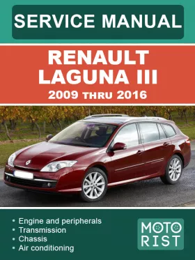 Руководство по ремонту Renault Laguna 3 с 2009 по 2016 год