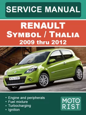 Руководство по ремонту Renault Symbol | Thalia с 2009 по 2012 год