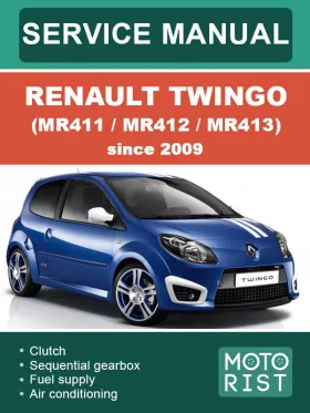 Руководство по ремонту Renault Twingo c 2009 года