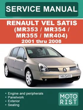 Руководство по ремонту Renault Vel Satis