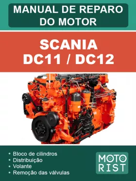 Руководство по ремонту двигателей Scania DC11 | DC12