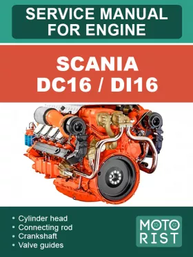 Руководство по ремонту двигателя Scania DC16 | DI16