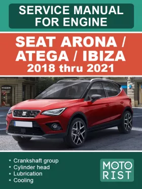 Руководство по ремонту двигателя Seat Arona | Atega | Ibiza