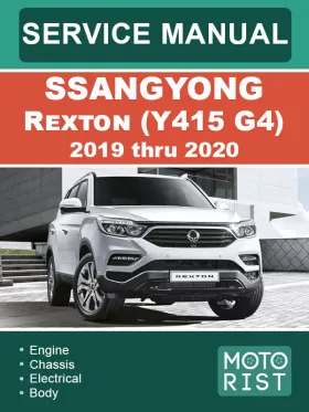 Руководство по ремонту SsangYong Rexton Y415 G4