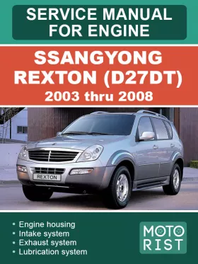 Руководство по ремонту двигателя SsangYong Rexton D27DT