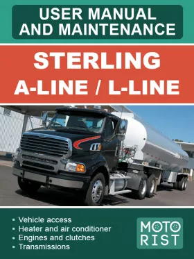 Инструкция по эксплуатации и техобслуживанию Sterling A-Line | L-Line