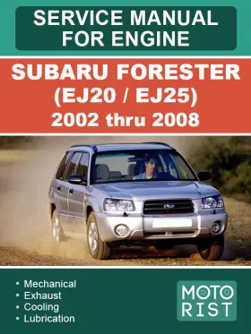 Руководство по ремонту двигателя Subaru Forester EJ20 | EJ25
