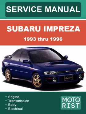 Руководство по ремонту Subaru Impreza с 1993 по 1996 год