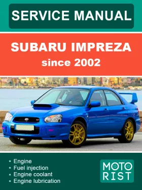 Руководство по ремонту Subaru Impreza с 2002 по 2005 год