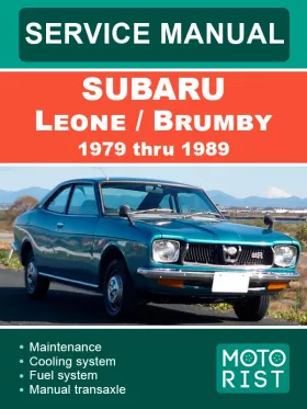 Руководство по ремонту Subaru Leone | Brumby с 1979 по 1989 год