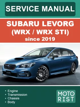 Руководство по ремонту Subaru Levorg WRX | WRX STI