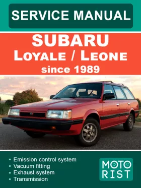 Руководство по ремонту Subaru Loyale | Leone
