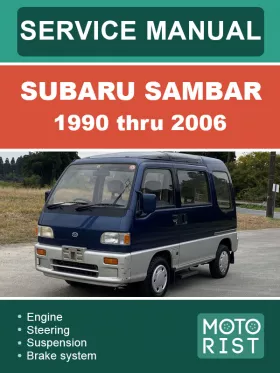 Руководство по ремонту Subaru Sambar с 1990 по 2006 год