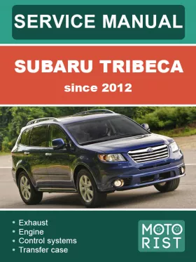 Руководство по ремонту Subaru Tribeca с 2012