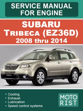 Руководство по ремонту двигателя Subaru Tribeca EZ36D
