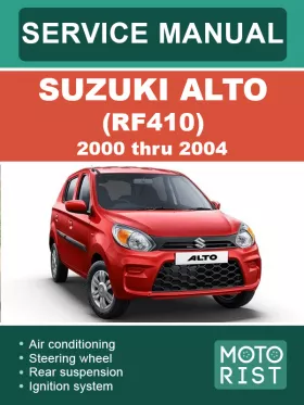 Руководство по ремонту Suzuki Alto RF410