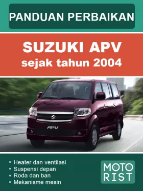 Руководство по ремонту Suzuki APV