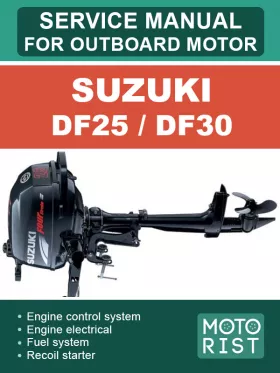 Руководство по ремонту лодочного мотора Suzuki DF25 | DF30
