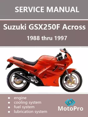 Руководство по ремонту Suzuki GSX250F Across с 1988 по 1997 год